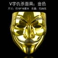 Anonym Er Vendetta Guy V Maske Halloween Festmasker（3）