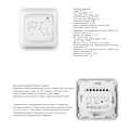 Miniatyrbilde 7 av 10: M59 Gulvvarme Elektronisk Termostat Temperaturregulering