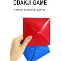 Miniatyrbild 4 av 10: Gonggi Koreanskt Spelset, Traditionellt Koreanskt Spel