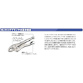 Miniatyrbillede 2 af 4: KYOTO TOOL () Låsetang Buet Kæbe (med Wire Cutter) 100WR