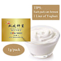 Miniatyrbilde 5 av 5: Bifidobacterium Yoghurt Starter, 1g-1L, 1g*10 pakke, Lag dessert hjemme