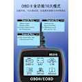Miniatyrbillede 2 af 4: OBD bil fejl detektor batteri test bil diagnostisk instrument OBD2 Scanner MS310