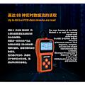 Pikkukuva 2 / 5: MS309PRO OBD -diagnostiikkatyökalu, akun testaus, auton vikakoodinlukija, autotesteri OBD