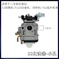 Miniatyrbillede 1 af 2: Karburator 10mm Karburator M/ Pakning Til Echo Srm 260s 261s 261sb Ppt Pas 260 261 Bc4401dw Trimmer Dropship