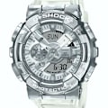 Pikkukuva 1 / 4: Casio G-Shock GM-110SCM-1AER Camouflage Skeleton Series -kello – 2020 L
