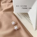 Miniatyrbillede 1 af 5: Ørering Pearl Geometry Stud piger&#39; Modesmykker Ac3576 A63