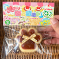 Miniatyrbild 1 av 5: Kattpåtår Mochi Taba Squishy Fidget Leksak Kattpåtår Långsam Återhämtning Stre A3