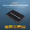 Miniatyrbillede 1 af 5: AIMOS AM-KVM 201CL 2-i-1 HDMI/USB KVM Switch Understøtter HD 2K*4K 2 Værter Deler 1 Skærm/Tastatur & Mus Sæt