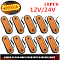 Miniatyrbilde 1 av 4: 10 stk 12V sidemarkering gult 20LED markeringslys sidemarkering LED Trusk-lampe pickup lastebil sidemarkeringlys for lastebil