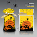 Miniatyrbild 2 av 3: 50 st Halloween Förpackningspåse Bakning Cookie Bag Presentpåse