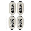 Miniatyrbild 1 av 3: 4 st Japanska Lyktor Japanska Lyktor Utomhus Vattentäta Lyktor
