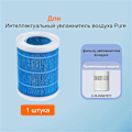 Miniatyrbillede 2 af 5: Til MI Intelligent Air Luftfugter CJSJSQ01DY Luftfugter Filter