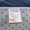 Miniatyrbild 1 av 5: Tvättbart Futon Madrasskydd, Japansk Golvmadrass Enkel Storlek Mjukt och Andningsbart Tyg med Halkfri Bas för Säker Placering, Lättskött