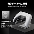 Miniatyrbild 2 av 5: PhantomStand: Stöd för handkontroll, kompatibel med PS5-kontroller - Transparent