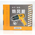 Miniatyrbillede 7 af 8: LODESTAR 1800W 220V Elektrisk Varmeluftpistol Håndholdt Varmejusterbar DIY Svejsningsværktøj