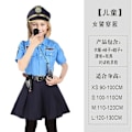 Miniatyrbild 1 av 4: Halloween Barn Kostym för Flickor Polisuniform Cosplay Blå Polis Klänning Kostym för Julfest L Picture style