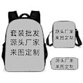 Pikkukuva 1 / 5: Sonic Ala-asteen Koululaukku Kolmiosainen Setti Anime Sarjakuva Reppu Olkalaukku Penaali korkealaatuinen 11 Shoulder bag