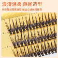 Miniatyrbild 4 av 4: Grafting World Natural Slender Cross Simulation Thick Fish Tail Single Cluster Hair Soft Curly Swallow Tail False Eyelashes