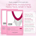 Miniatyrbild 8 av 11: 1/5X V Line Ansiktslyftmask Dubbelhakreducerare V Form Slimming UK pinkA 10g 4pcs