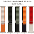 Miniatyrbild 4 av 5: Apple Watch 2/3/4/5/6/7/SE (38/40/41mm) Alipine Loop Armband