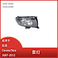 Pikkukuva 1 / 5: Sopii Kia Cerato/Stra 2007-2012 etupuskurin sumuvalo 92201-0S500 left