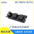 Miniatyrbilde 1 av 5: Passer til Hyundai I30 bilvindusheisbryter elektrisk vinduskontrollbryter 93570-2L910