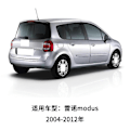 Miniatyrbilde 3 av 5: Passer til 04-12 Renault Modus høyt bremselys bakre bremselys varsellys 8200219415 black