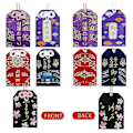 Miniatyrbillede 4 af 5: 5 stk. japansk Omamori pose lykkeamulet til sundhed/uddannelse/kærlighed/succes/sikkerhed, 5 stilarter