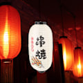 Miniatyrbild 2 av 3: Utomhuslykta Japanska lyktor Lampor Hängande Papperslykta Japansk lykta Dekoration [kk] Beige Beige 48X25X25CM