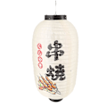 Miniatyrbild 1 av 3: Utomhuslykta Japanska lyktor Lampor Hängande Papperslykta Japansk lykta Dekoration [kk] Beige Beige 48X25X25CM
