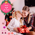 Miniatyrbillede 3 af 5: 2024 Jule Blind Box Gave Børns Legetøj 24 Dages Kalender Advent Stil 9 Style 9