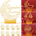 Miniatyrbild 9 av 10: Eid Mubarak Dekoration Ramadan Ornament 6 6