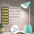 Miniatyrbillede 4 af 4: Børne Skrivebordslampe, 24 LED Dæmpbar LED Bordlampe med 3 Lysstyrkeniveauer, USB Genopladelig med Touch-kontakt, Børne Skrivebordslampe (Frugtgrøn) Fruit Green