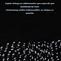 Miniatyrbillede 3 af 5: #4 stk. camping anti-slip reflekterende reb, sort, 4mmx4m#