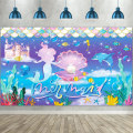 Miniatyrbild 1 av 4: Under The Sea Havsjungfrun Bakgrund Lila Blå Havsjungfrun Pärla Val Bakgrundsbanner Havsjungfrun Slott Prinsessa Födelsedagsfest Baby Shower Dekorationer