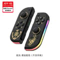 Switch Joycon vänster och höger spelkontroller med färgglada RGB-ljuseffekter, väckning 5.2 Bluetooth-vibration och rörelsesensor. black gold