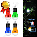 Miniatyrbillede 1 af 4: TD® Kit belysning 4 lamper møbel/ LED-pære til ophæng/ Camping telt bærbar fiskelampe lanterne gul grøn blå rød