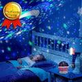 Miniatyrbild 1 av 4: TD® projektionslampa Nattljus Baby Star projektionsljus Barn sänglampa med 360 graders LED för present