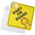 Miniatyrbillede 3 af 5: 2 stk. Baby On Board Bilskilt Baby On Board Bilskilt Klistermærker