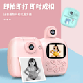 Miniatyrbillede 3 af 5: High-Definition Digitalkamera Dobbeltkamera Termisk Udskrivning Pink