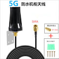 Miniatyrbilde 1 av 5: 5G 4Gnb Antennemodulhus 2.4G Wifi Iot Smart Terminalantenne