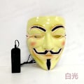 Miniatyrbillede 4 af 5: Al's Cold Light Glow-in-the-dark Mask V Vengeance Cosplay Makeup