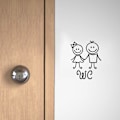 Pikkukuva 3 / 5: Irrotettava sarjakuva WC seinätarra WC WC seinätarra PV
