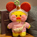 Pikkukuva 1 / 2: 30cm Kawaii Cafe Keltainen Ankka Pehmolelu Eläin Pehmolelut Vaatteet