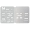 Pikkukuva 1 / 3: LCD Skärm IC Skydd BGA Reballing Stenciler för iPhone 11-15 Pro Max Flex Chip
