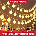 Miniatyrbild 2 av 10: Boll ljusslinga rum atmosfär bubbla boll ljusslinga utomhus batterilåda dekoration stjärnljus Snowflakes and stars color 10m 80 lights USB