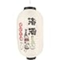 Miniatyrbild 5 av 5: IC Japansk lykta Traditionell utomhushängande lykta Sushirestaurang Vita lampskärmar för sushifest utomhusdekor