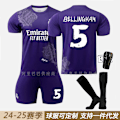 Pikkukuva 2 / 9: Real Madrid Y3 violetti yhteistyömallisto 5 Bellingham 7C Row Vinicius No. 10 jalkapalloasu Purple size 12 socks 28#