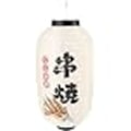 Miniatyrbild 1 av 5: IC Japansk lykta Traditionell utomhushängande lykta Sushirestaurang Vita lampskärmar för sushifest utomhusdekor
