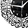 Miniatyrbild 4 av 6: Islamisk kalligrafi väggklocka akryl tyst icke tickande vägg